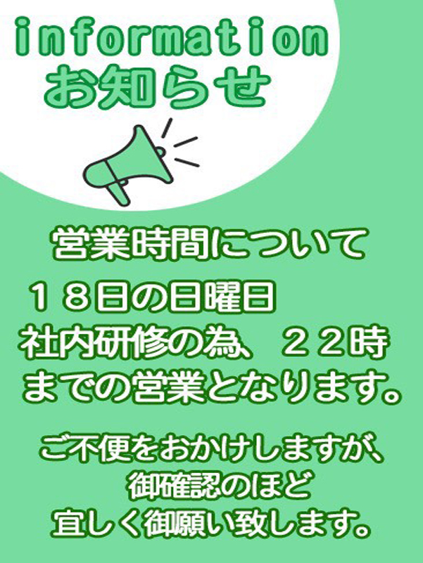 アップロードファイル 14800-3.jpg