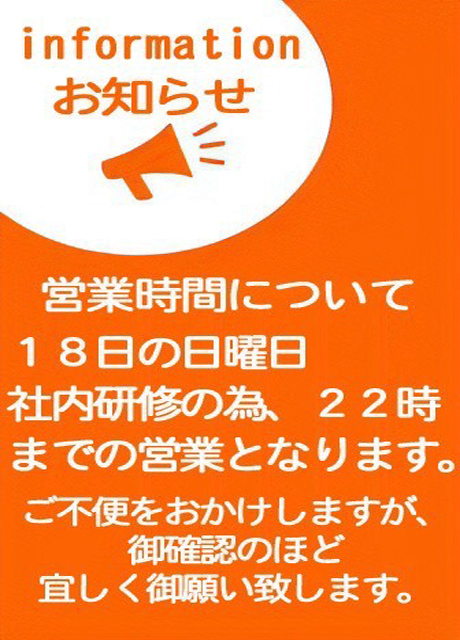 アップロードファイル 14803-3.jpg