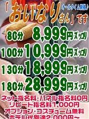 本日の営業はズッコリ終了しました