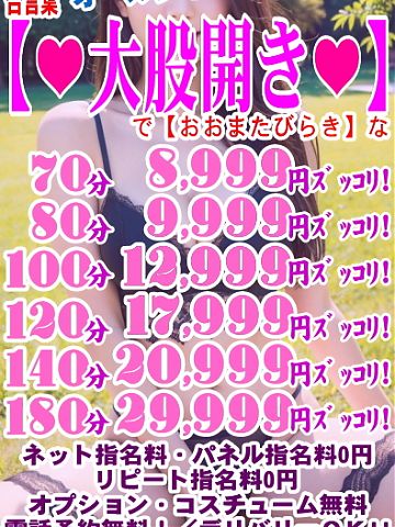 おはようございます。本日の営業開始いたします