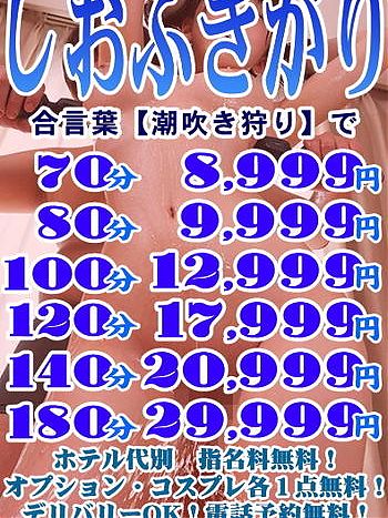 本日の営業はズッコリ終了しました