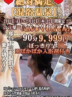 おはようございます。本日の営業開始いたします