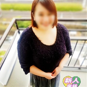 【本日体験入店】にこ奥様30歳Hcup入店です