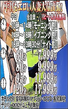 平日お時間限定☆「タイムサービス」☆