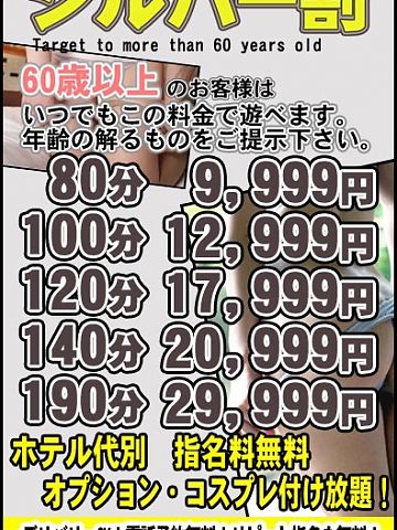 今！お電話いただければ変態奥様がすぐです！！