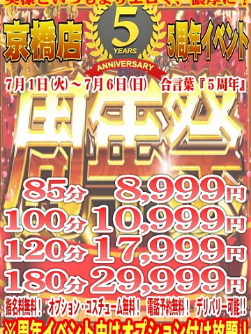 おはようございます★朝からズッコリ決めましょう！