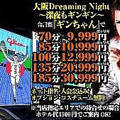 本日も沢山のご利用ありがとうございました。