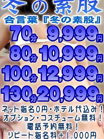エロ妻選び放題です！！