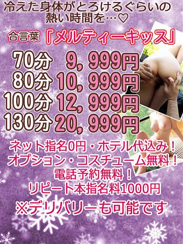 淫乱奥様選び放題！！