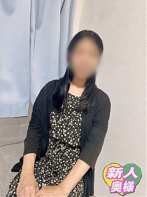 新人【なつみ奥様】出勤2日目です!