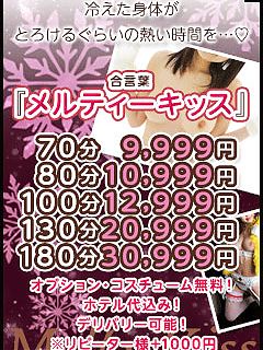 アタリ確定な極上エロ妻と・・・♡