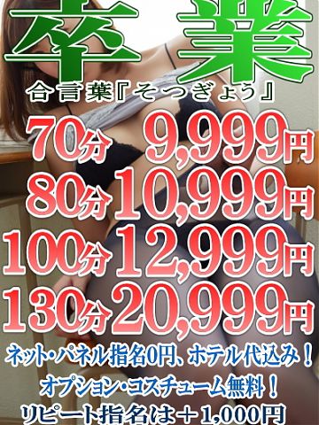 土晩の奥様達は超淫乱です！