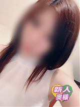 かずな奥様★即ご案内可能です！