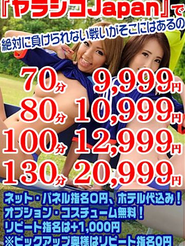 11月最後の土晩はズッコリ気持ちい事しましょ♡
