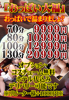 おはようございます！本日も元気に営業します！