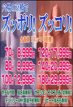 おはようございます★朝からズッコリ決めましょう！