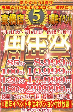 おはようございます★朝からズッコリ決めましょう！