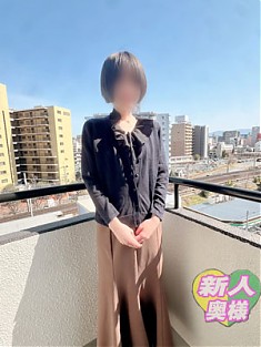 新人【ゆき奥様】★最短16時～ご案内です！