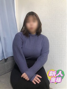 新人ゆりあ奥様★出勤しました