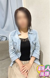 『しずか奥様』業界未経験妻★