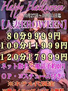 この時間帯が・・・ズッコリチャンス!!