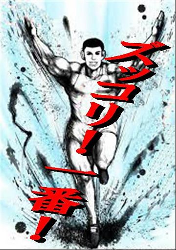 お帰りになる前に難波店でズッコリ!!