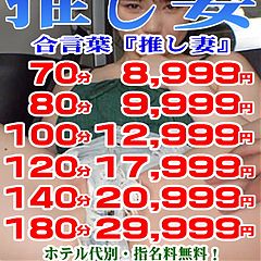 この時間帯が・・・ズッコリチャンス！！