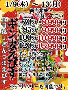 本日も沢山の予約・ご利用ありがとうございました！