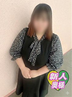 新人！！ありさ奥様★出勤しました♪