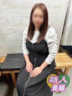 新人　りか奥様☆出勤しました♪