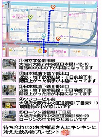時間がないお客様にピッタリ・・・