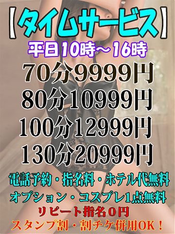 新イベントで・・・ズッポシ！！！！