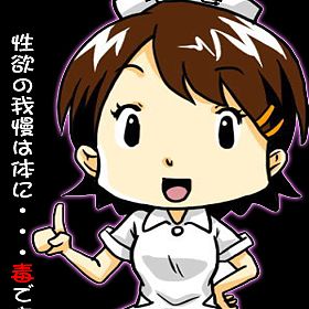 ええ女を抱くチャンスです☆