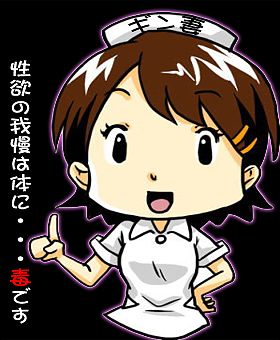 帰る前にズッコリ!! 早い者勝ちです!