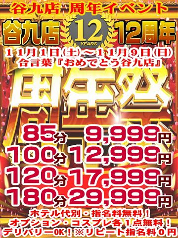 ちょっとした休憩に・・・エッチな奥様が大集合！！！！