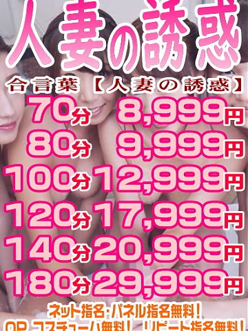 今夜は溜め込んだ〇〇を発散は・・・お任せ下さい!!