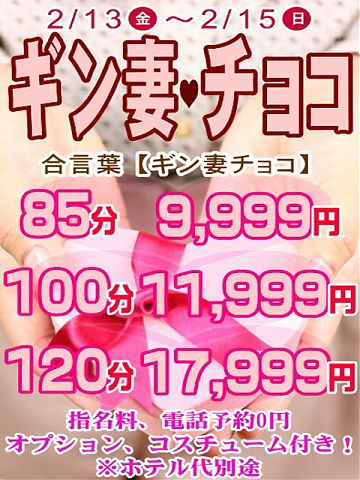 エッチな奥様達が・・・大量です！！