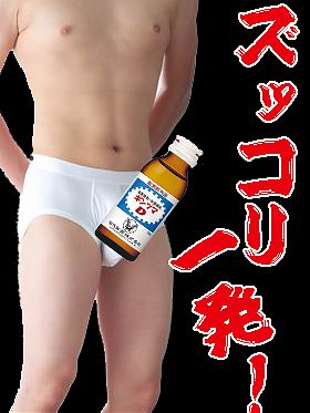 新年一発目に・・・ハッスル！！