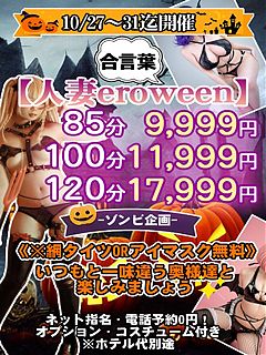 本日最終日!!超激特イベント開催です!!!