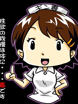 ええ女を抱くチャンスです☆