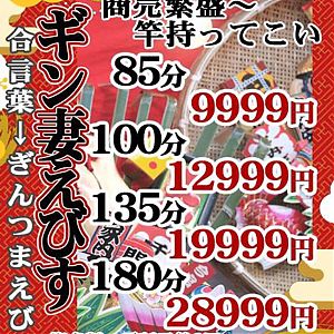 今日の日本橋店は・・・一味違います！！