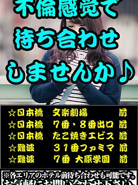 休憩時間の秘密の・・・密会♡
