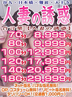 仕事帰り寒い日は・・・エロ妻とヌクヌク♡