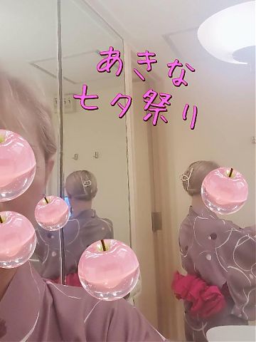 あきな奥様★本日、浴衣で出勤しました♪