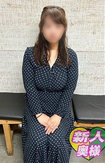 さら奥様★癒し系・ふんわりオッパイ！！