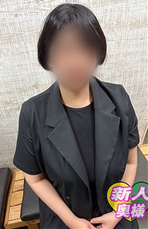 新人！みずき奥様★おっとりGカップ