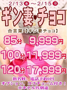 ええ女を抱くチャンスです☆早い者勝ちで〜す♪