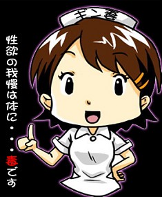朝からええ女を抱くチャンス☆