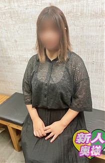 けい奥様★新人巨乳奥様