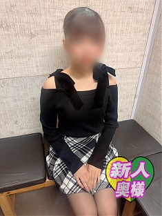新人奥様入店しましたぁぁぁ！！！
